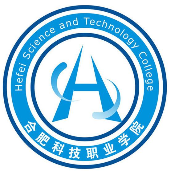 合肥科技职业学院.jpg