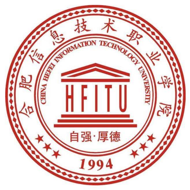 合肥信息技术职业学院.jpg