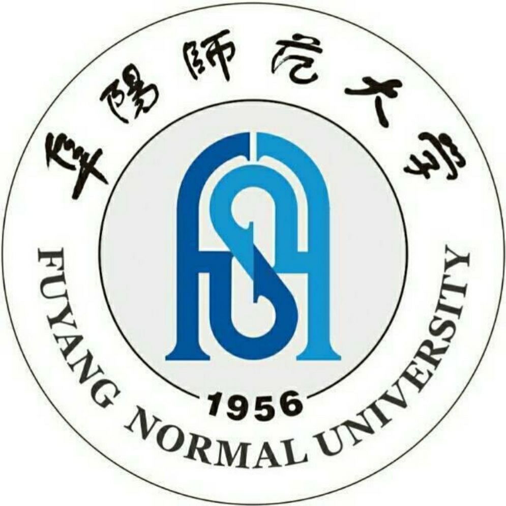 12.阜阳师范大学.jpg