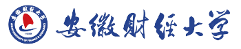 安徽省大学生财税技能大赛